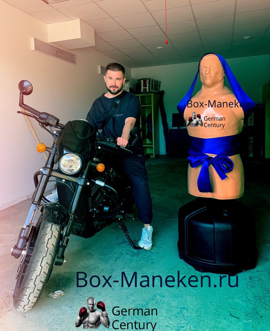 German-Maneken Водоналивной боксерский манекен герман груша для бокса ...